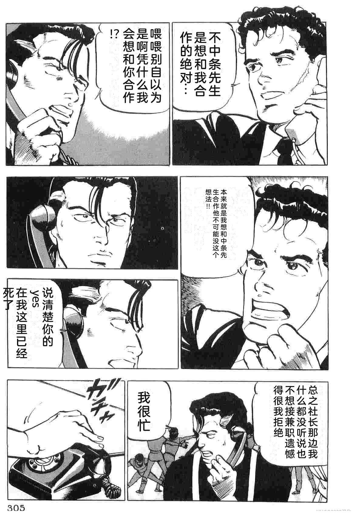 第3卷312