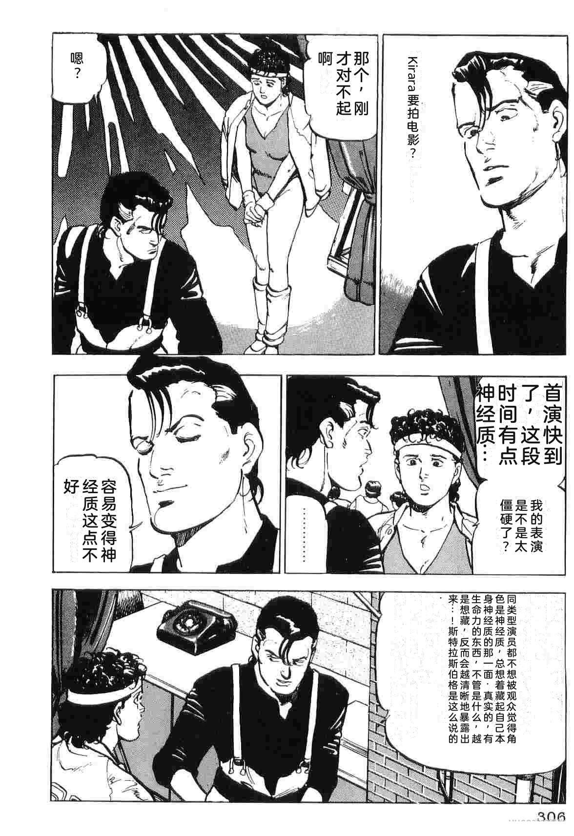 第3卷313