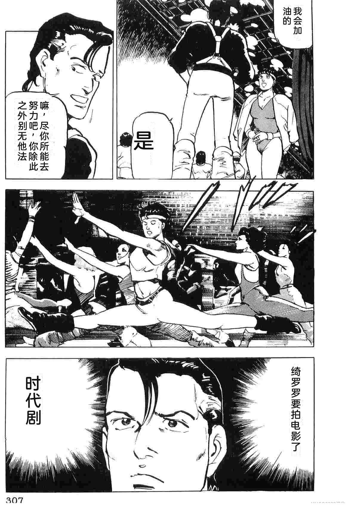 第3卷314