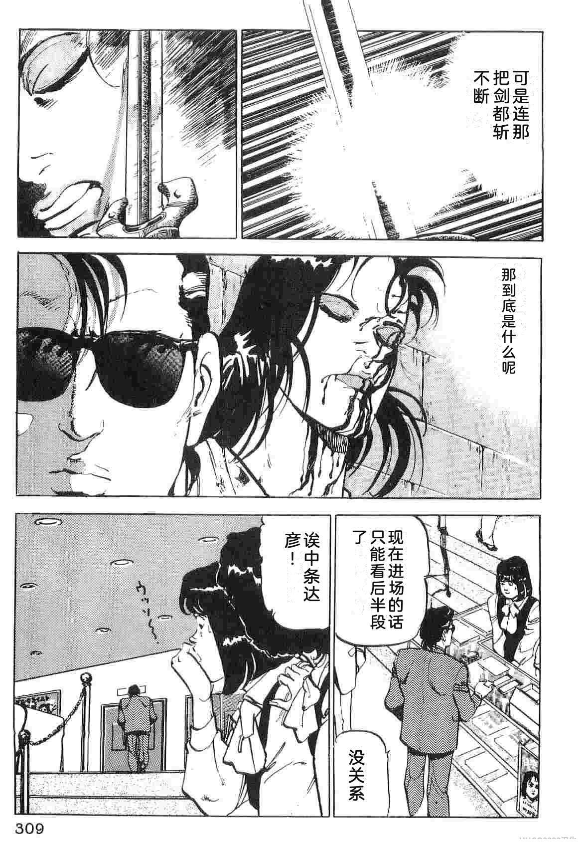 第3卷316