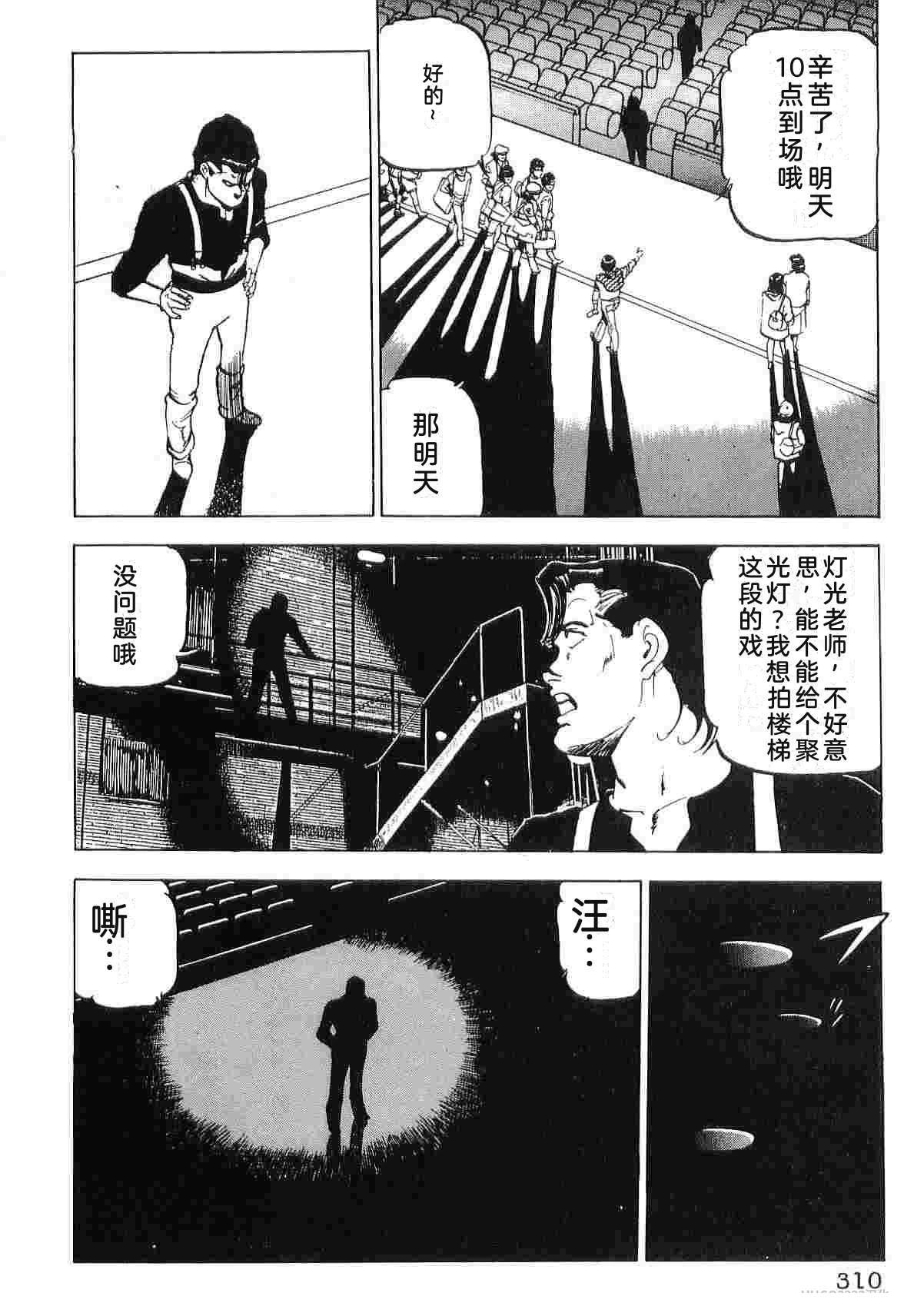 第3卷317