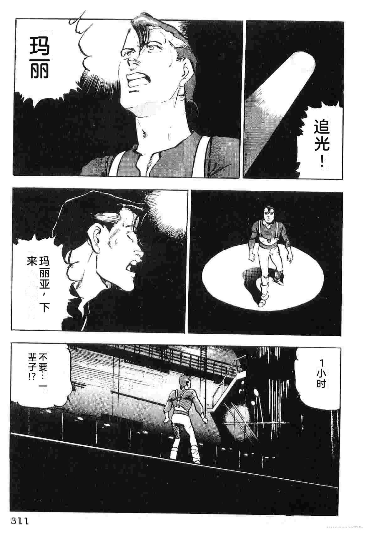 第3卷318