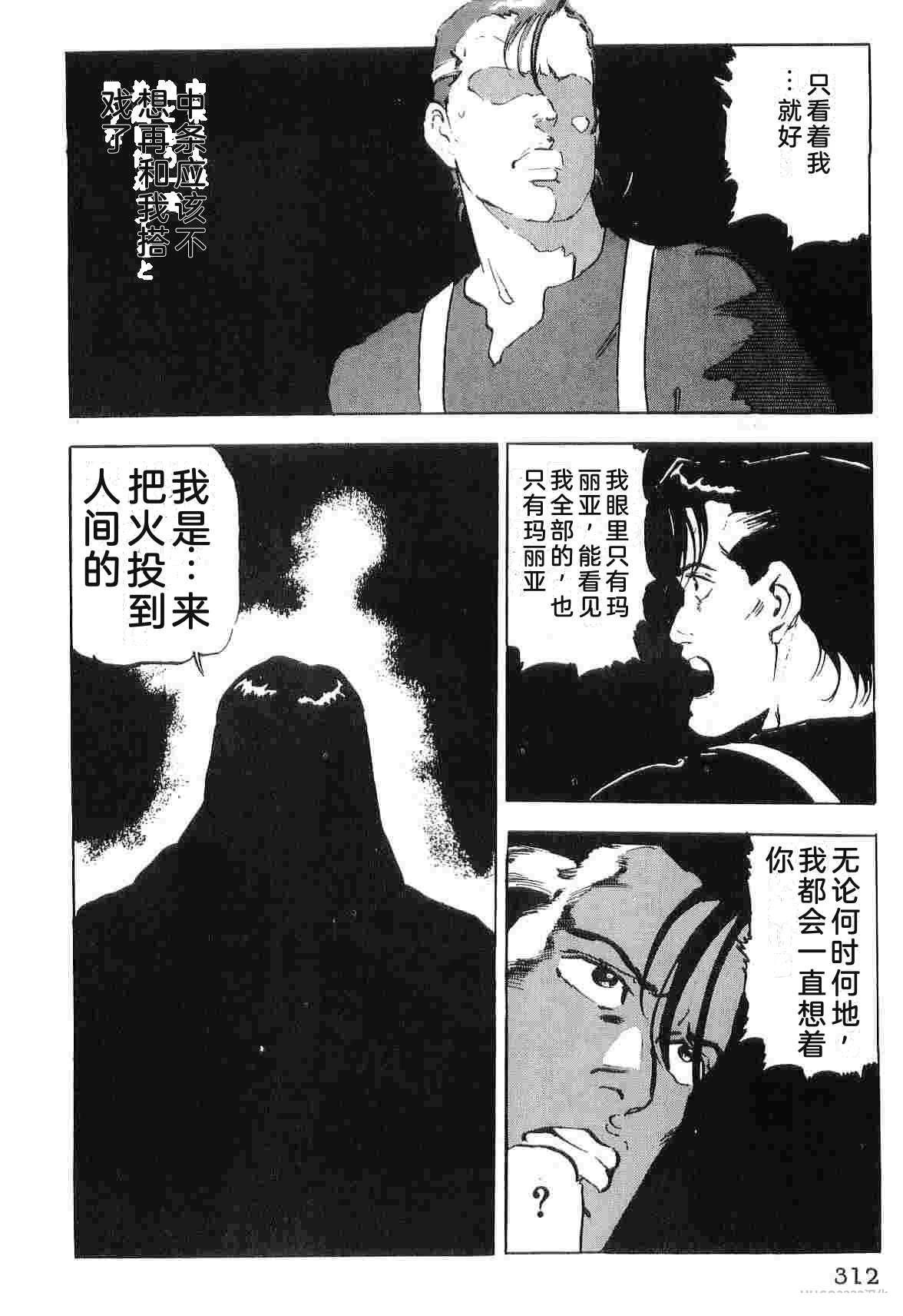 第3卷319