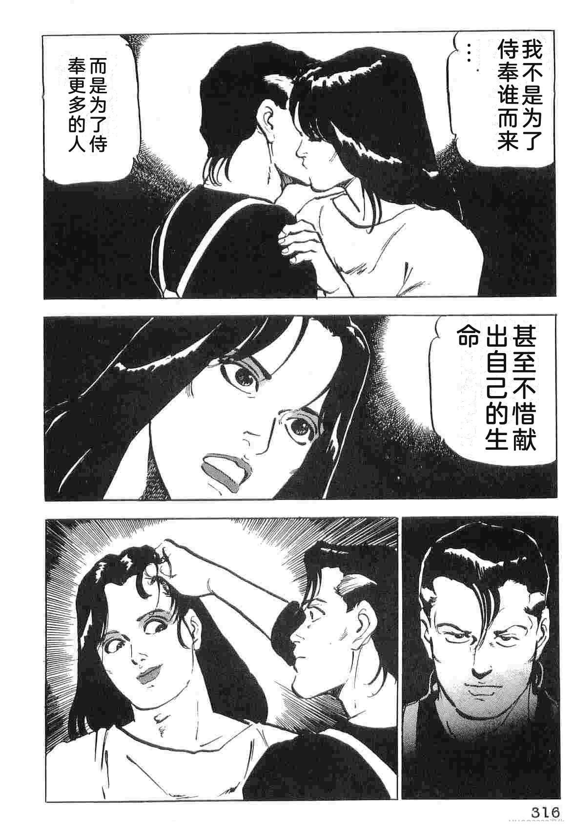 第3卷323