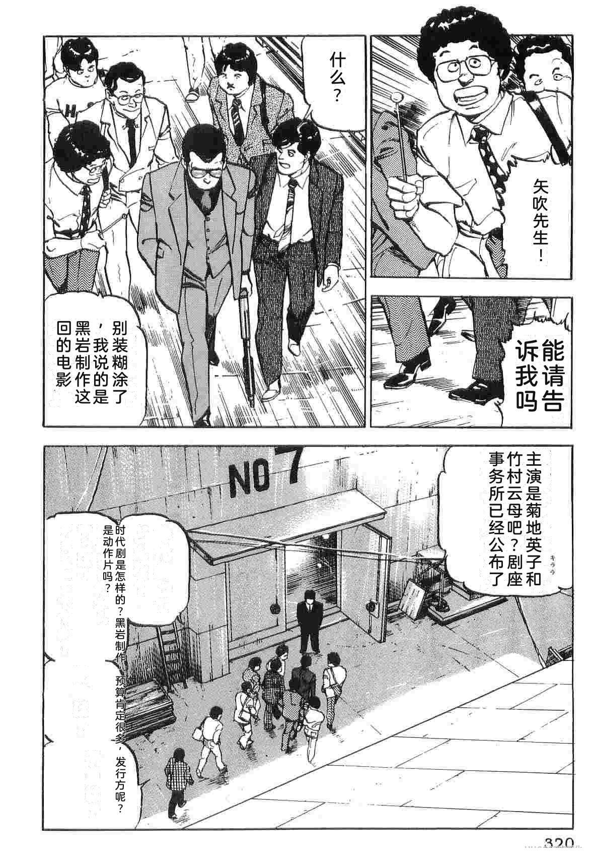 第3卷327