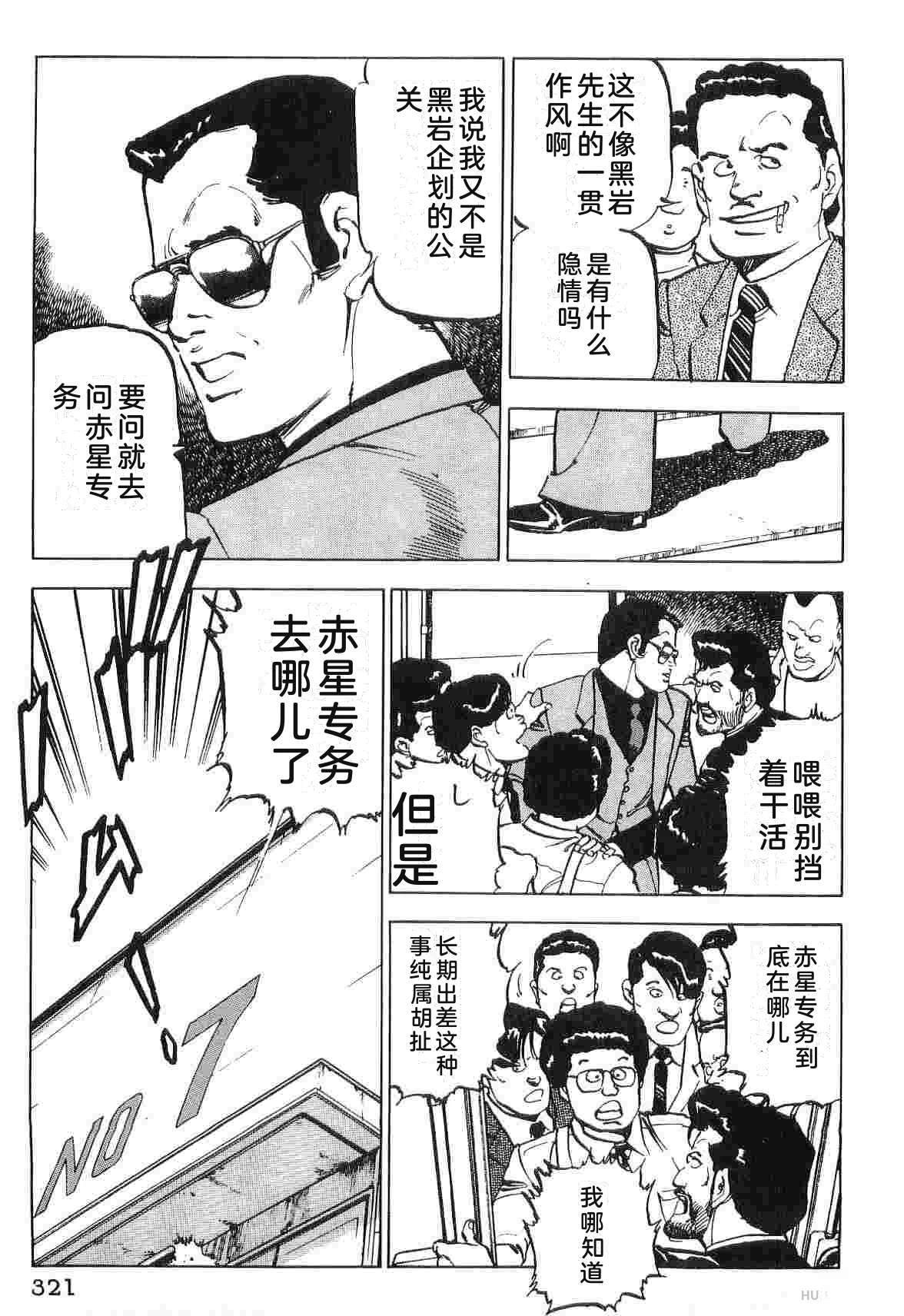 第3卷328