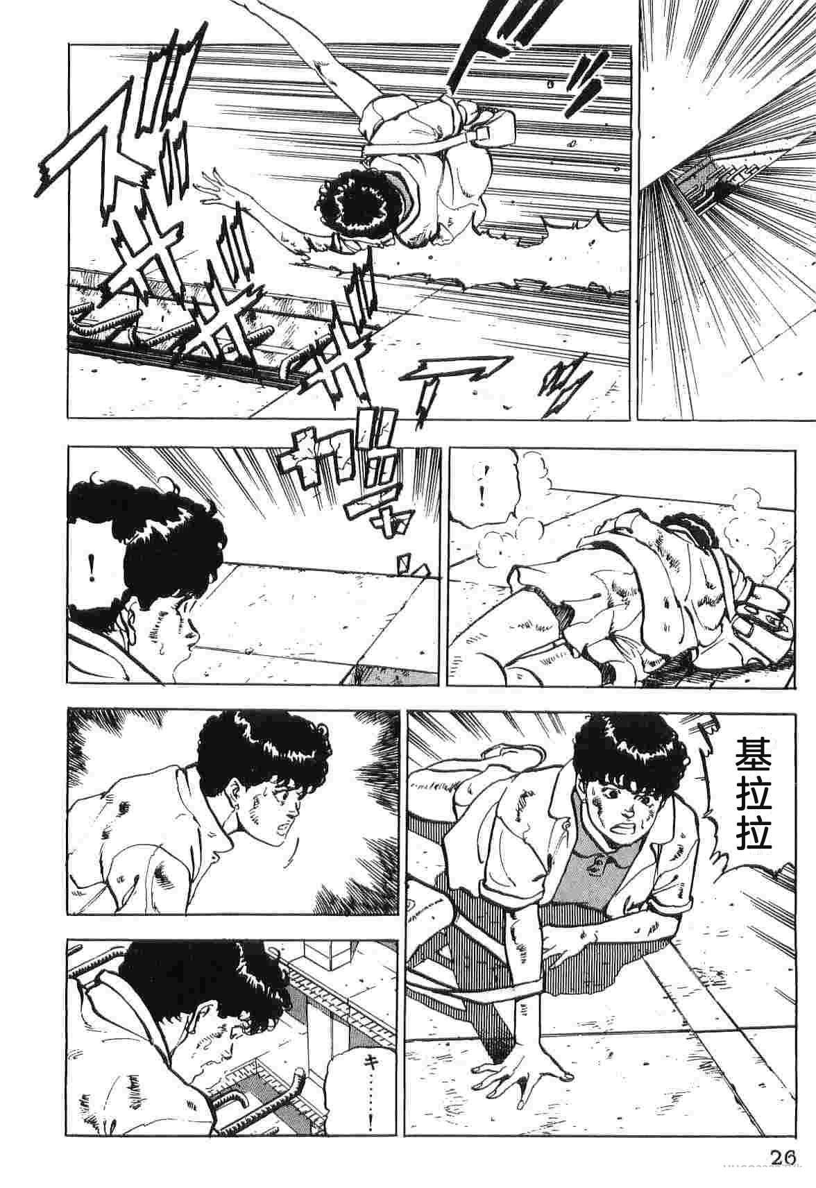 第3卷33