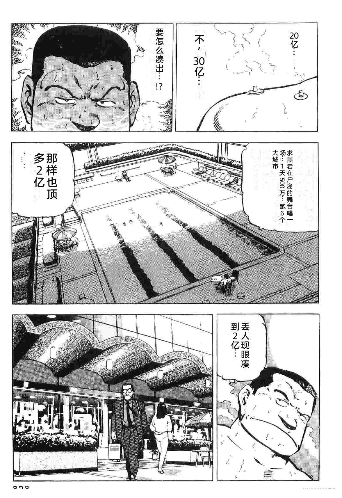 第3卷330