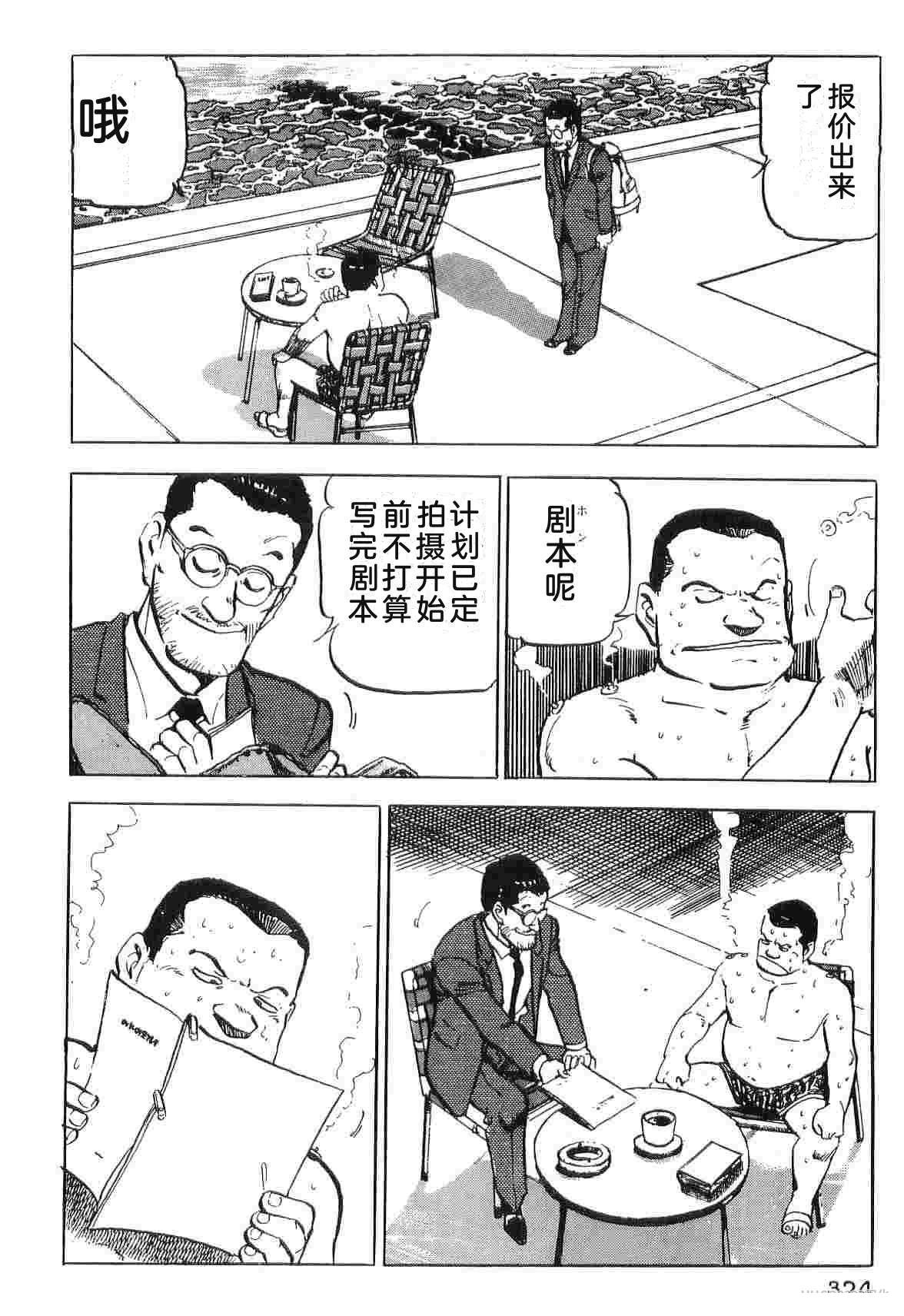 第3卷331