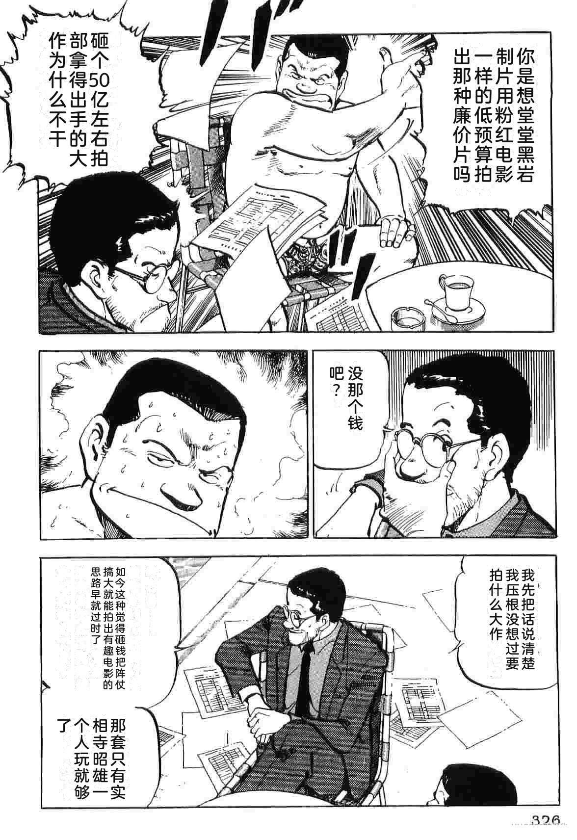 第3卷333