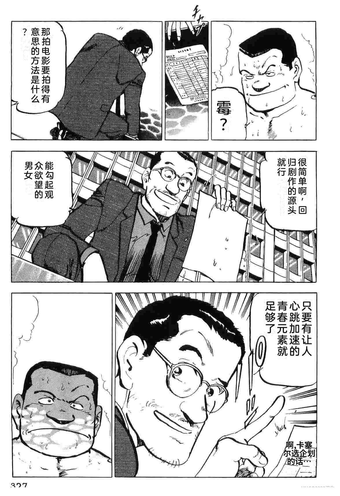 第3卷334