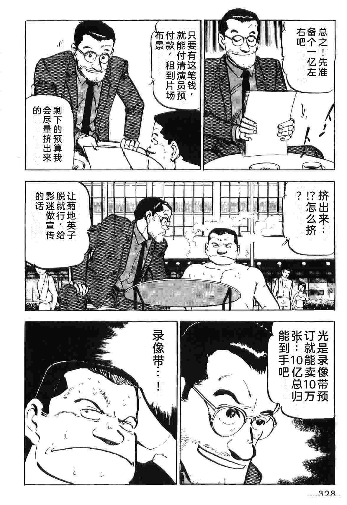 第3卷335