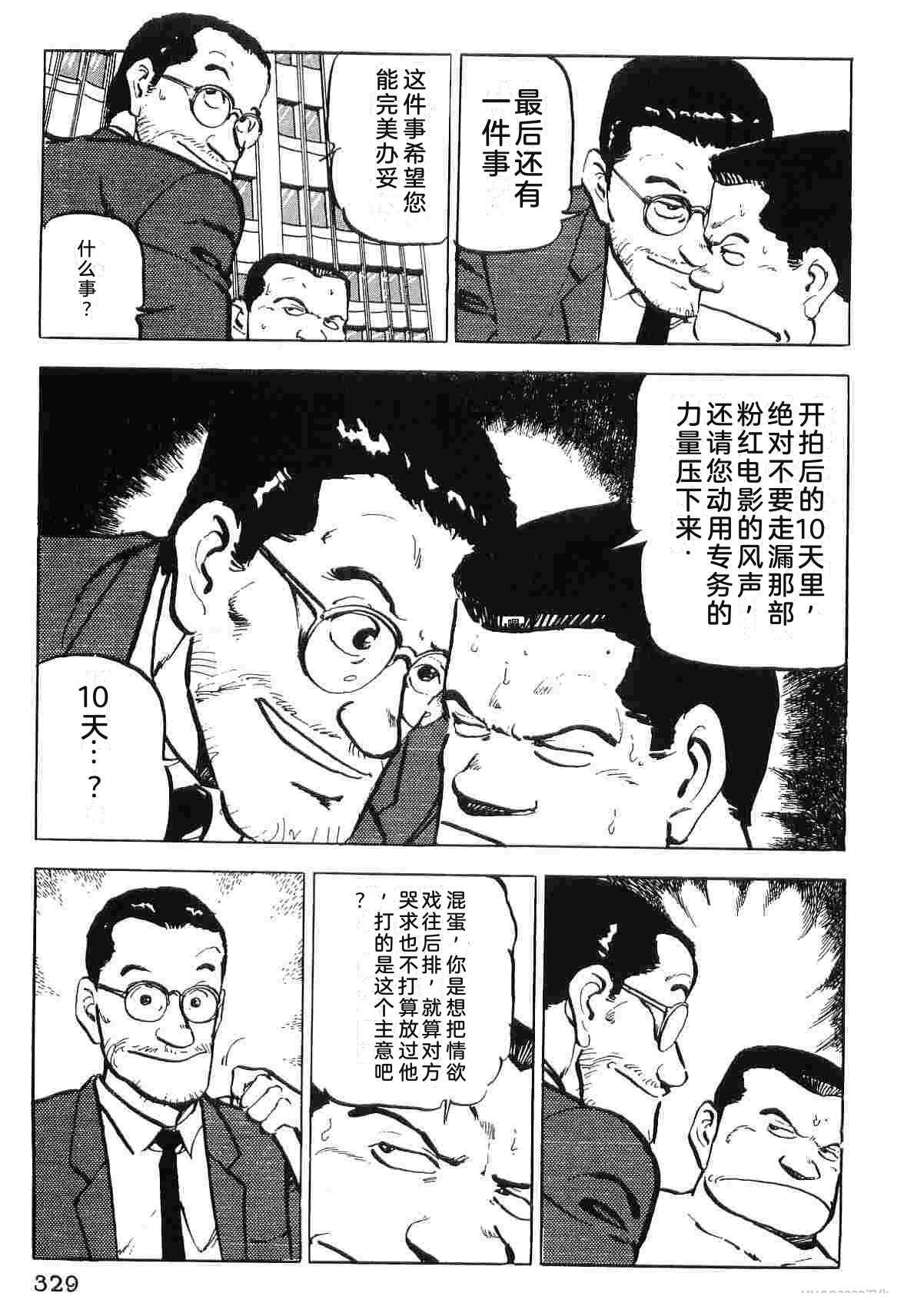 第3卷336