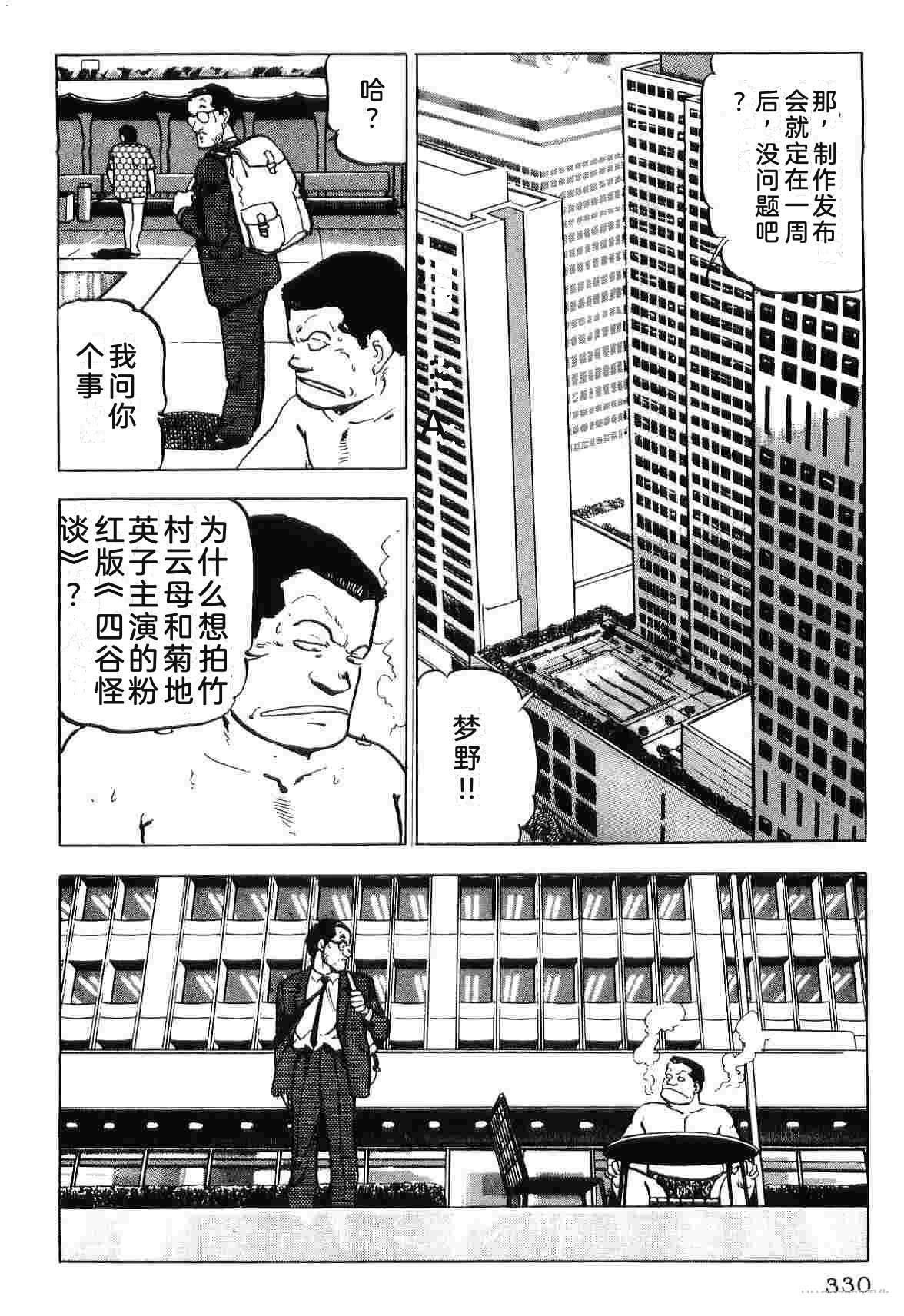第3卷337