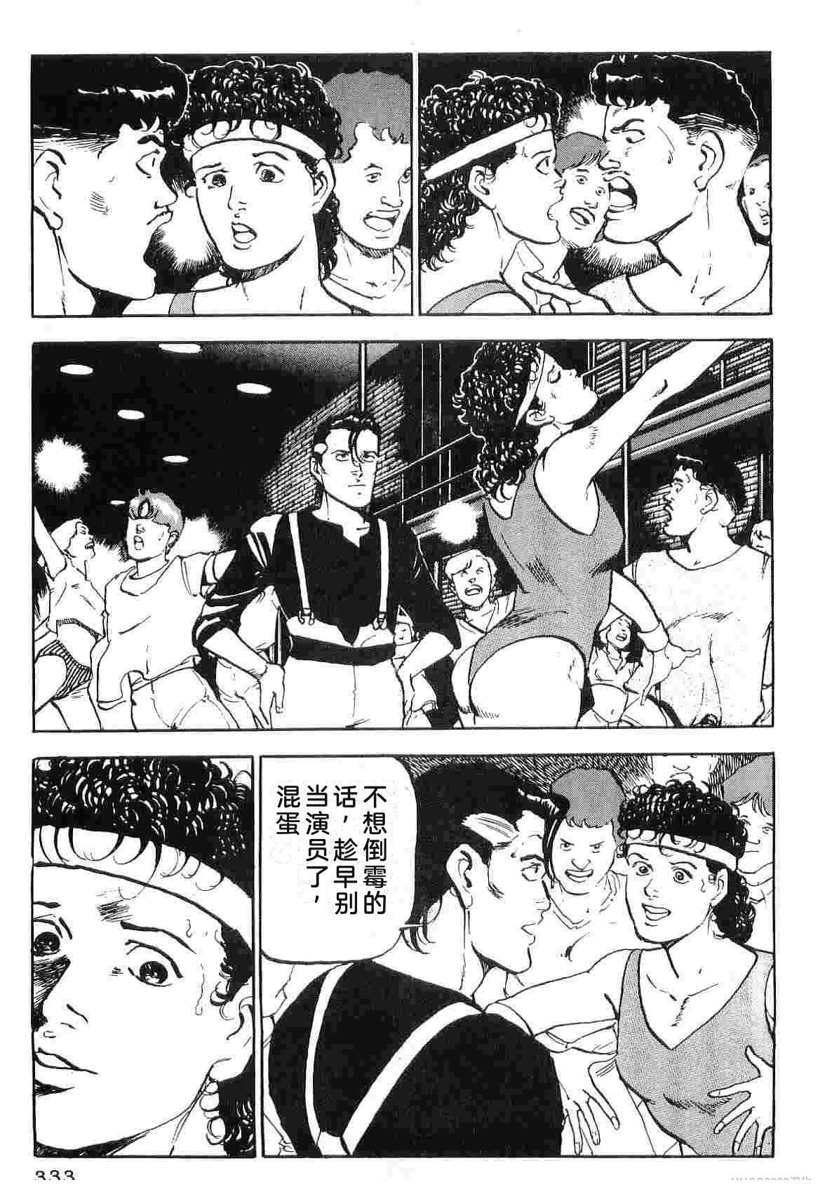 第3卷340