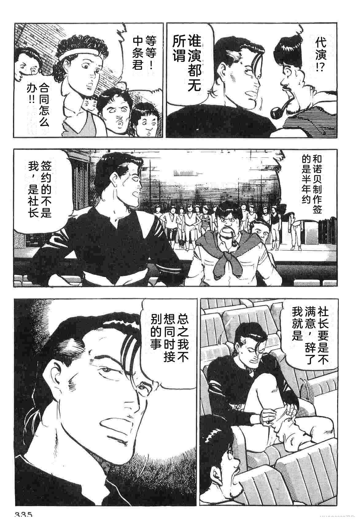 第3卷342