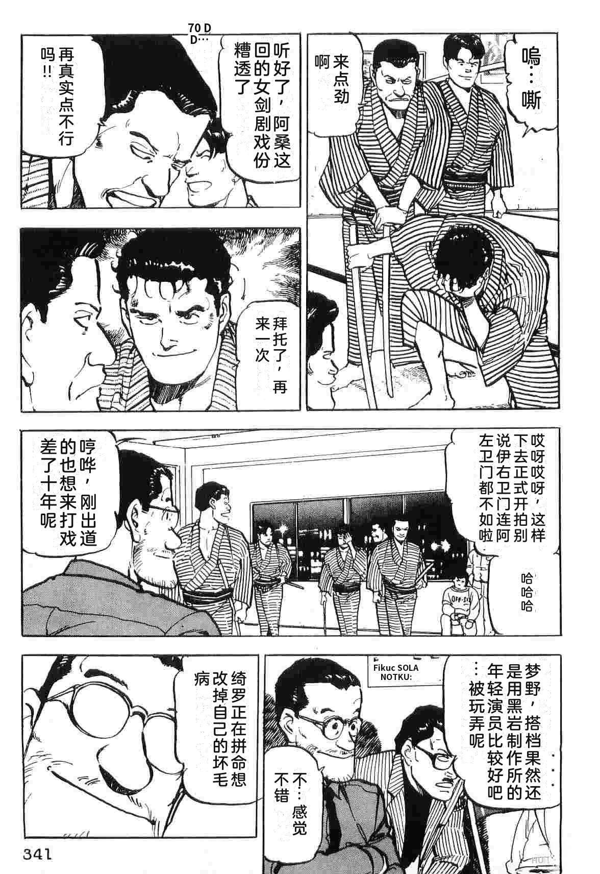 第3卷348