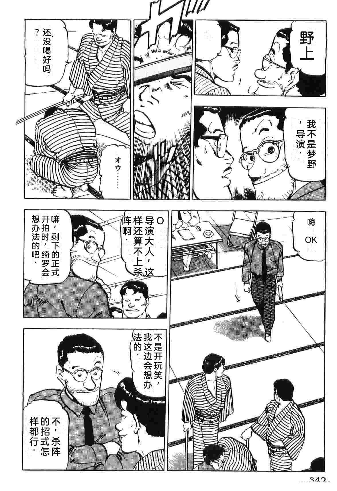 第3卷349