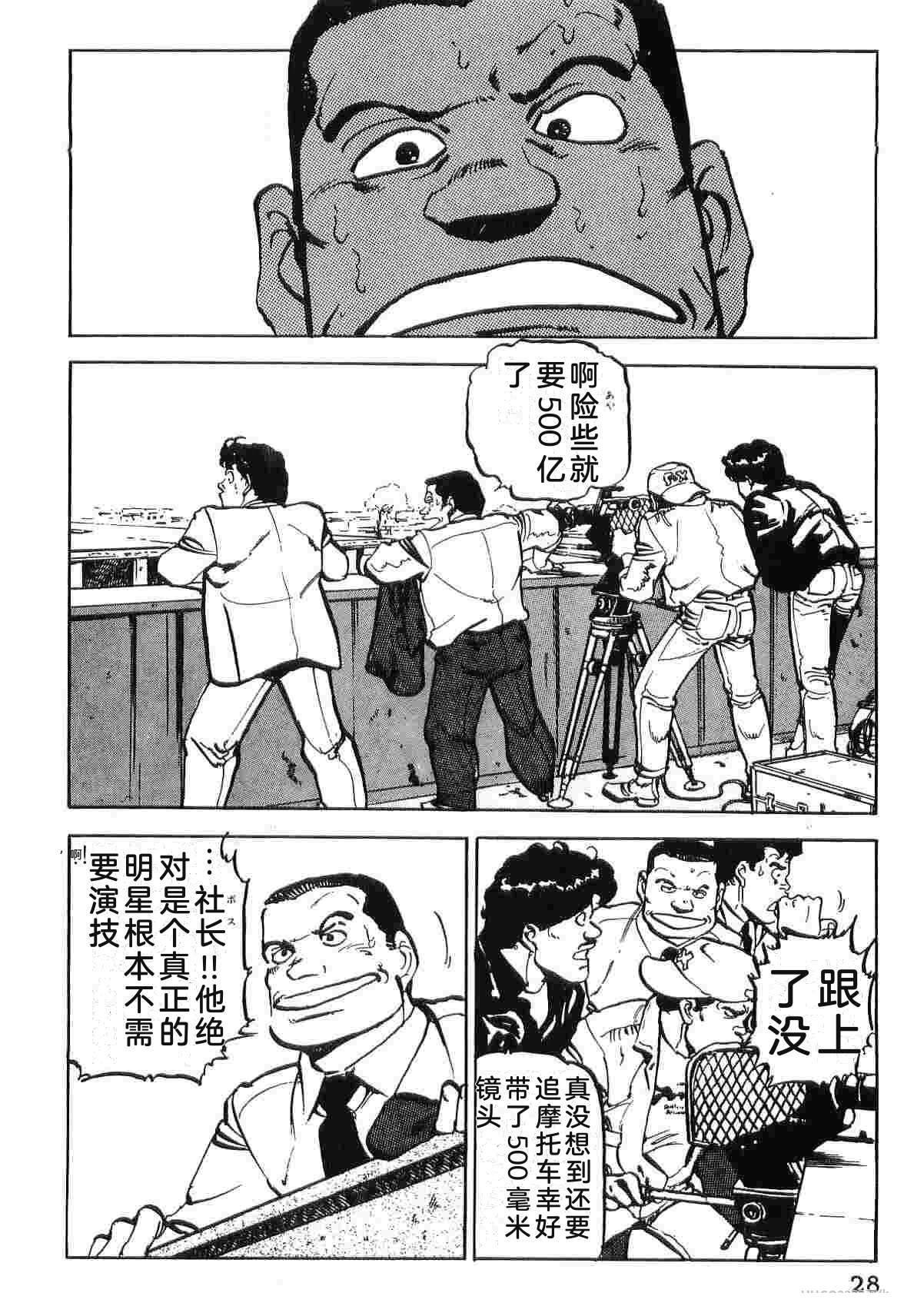 第3卷35