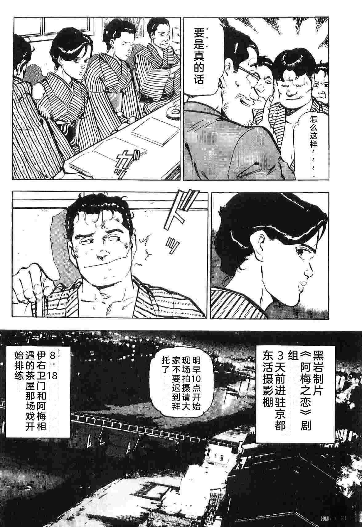 第3卷350