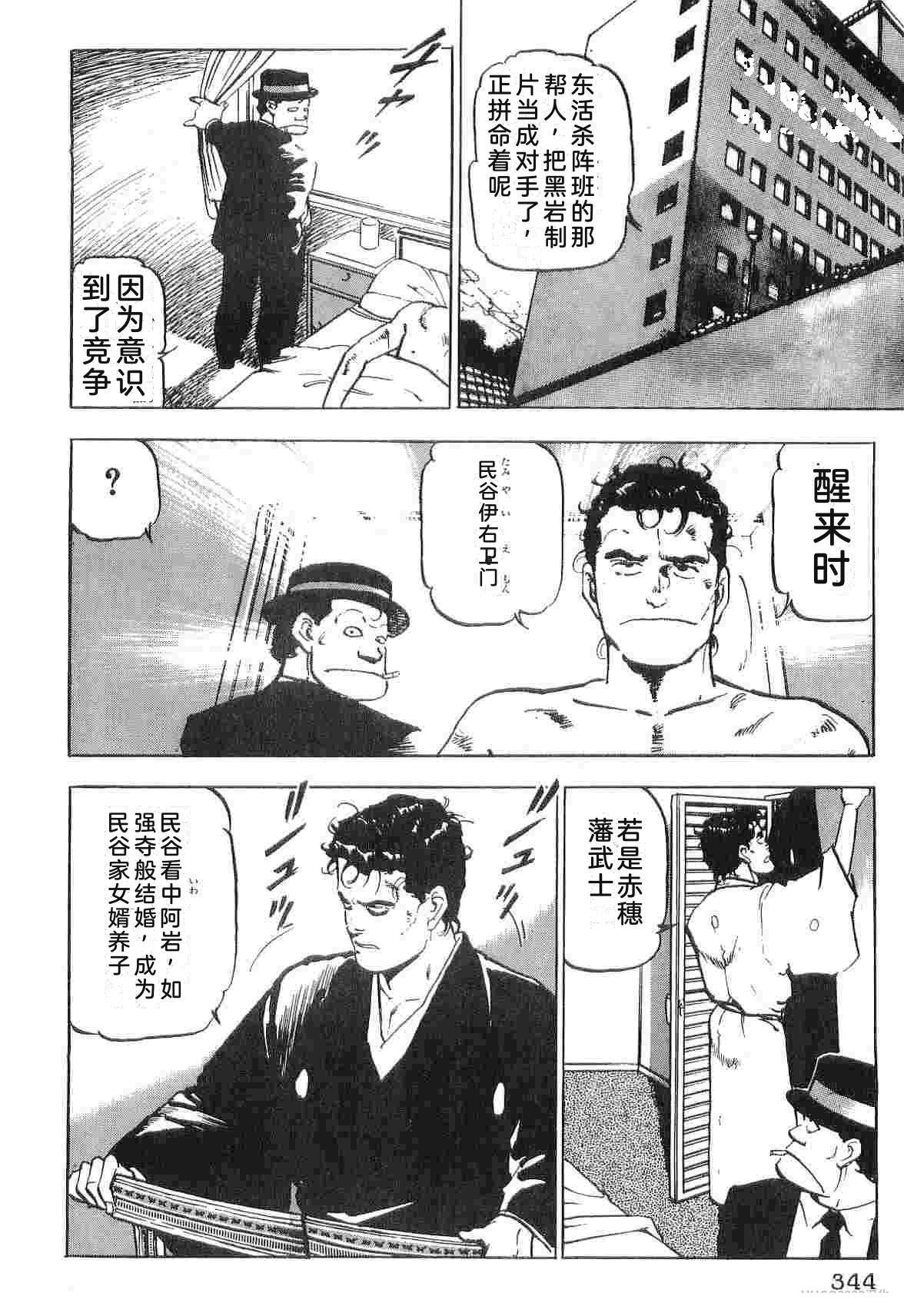 第3卷351