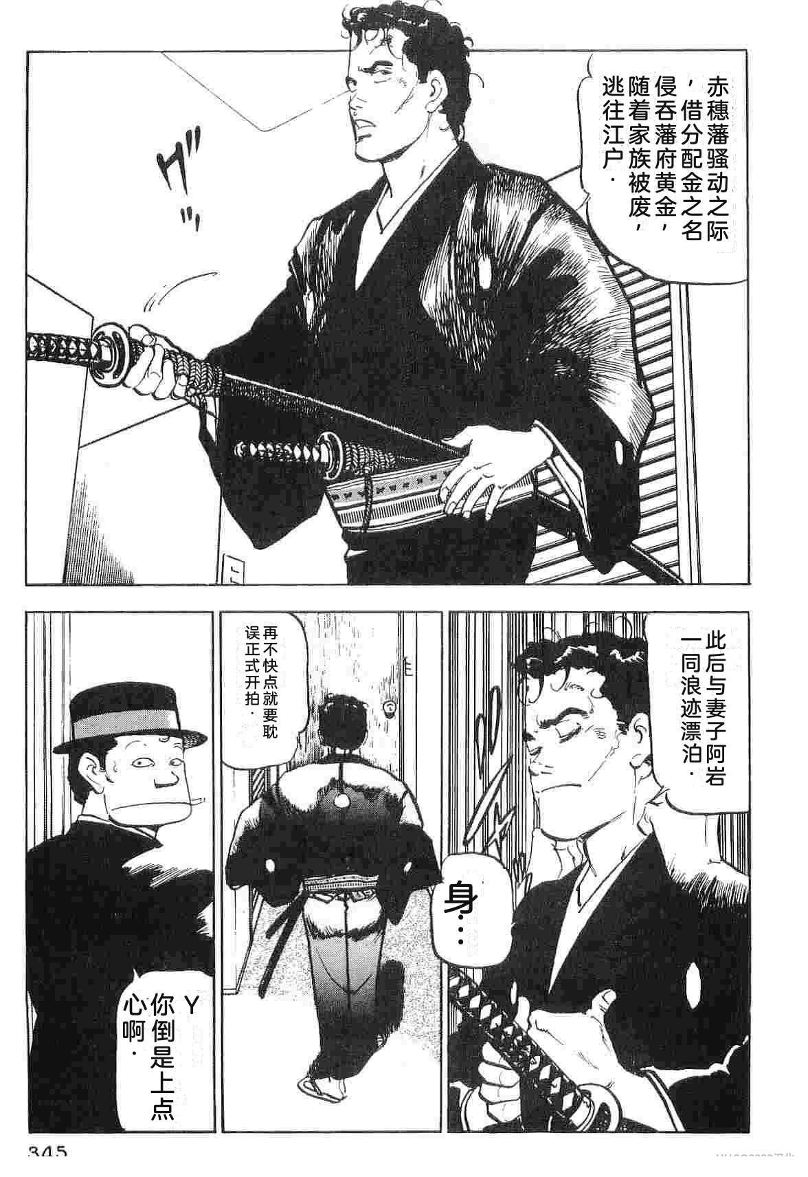 第3卷352
