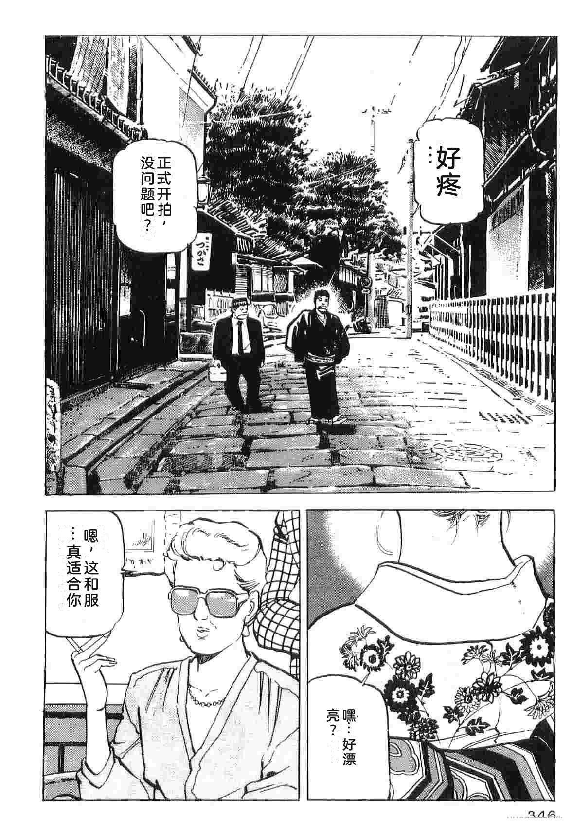 第3卷353