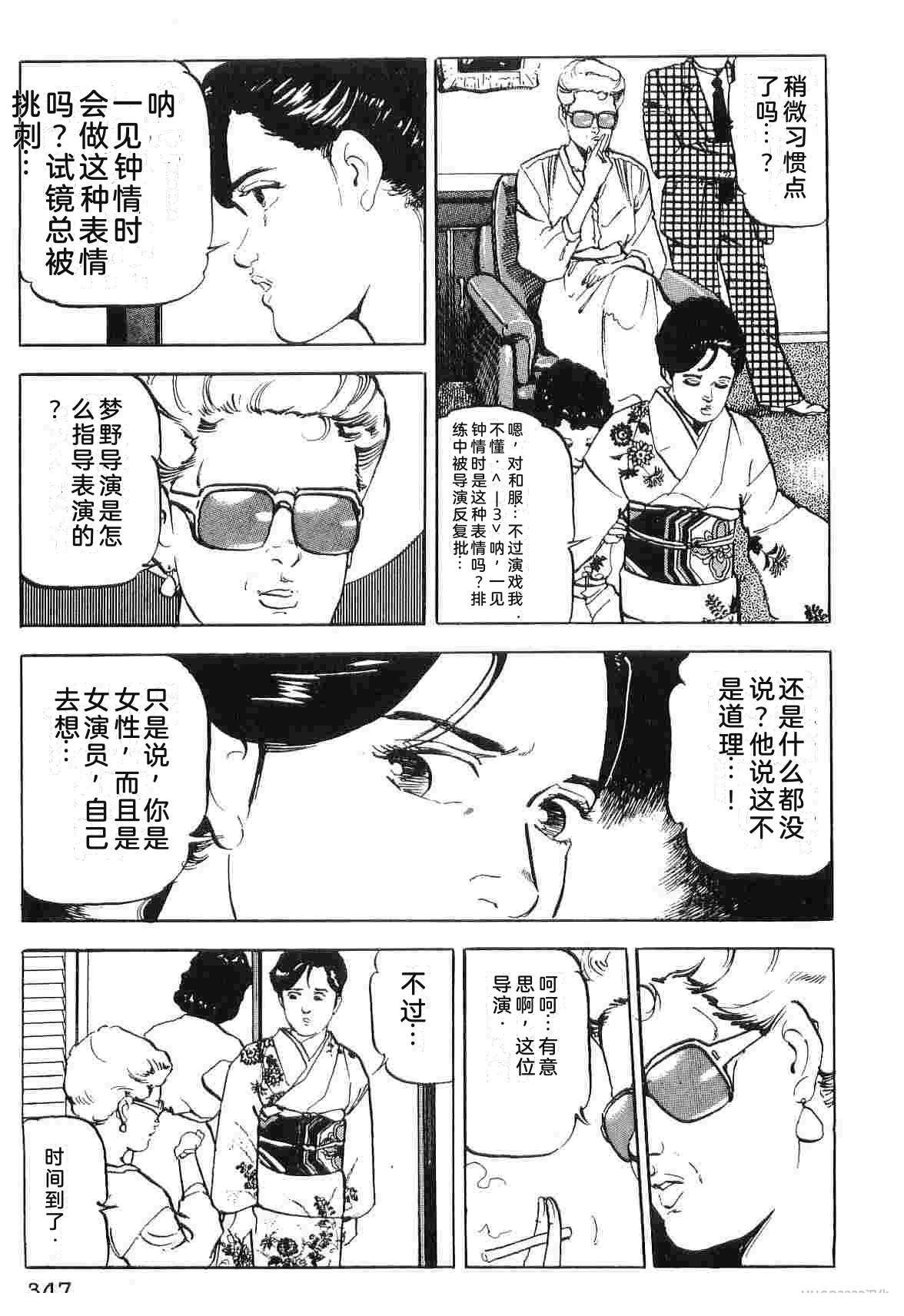 第3卷354