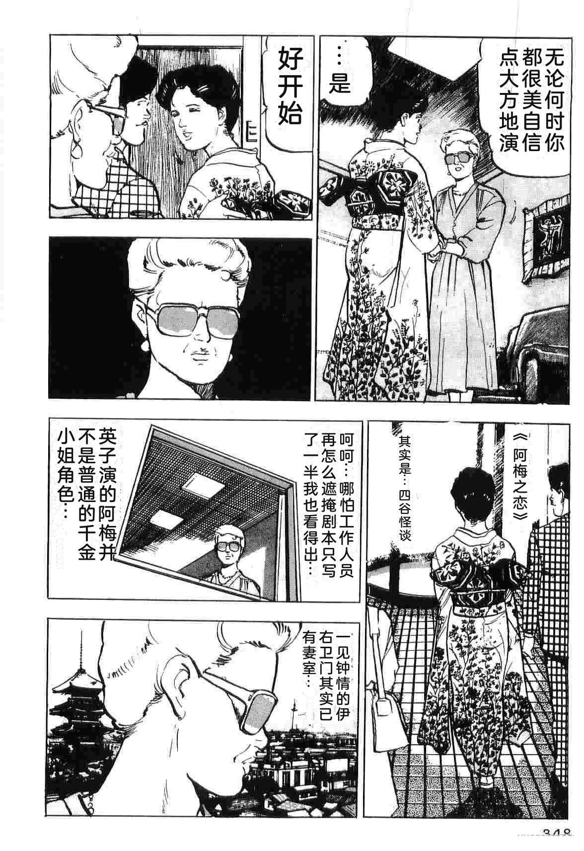 第3卷355