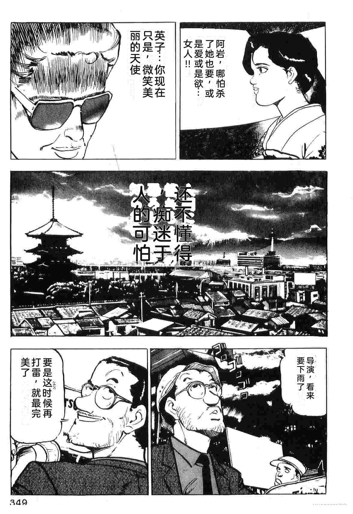 第3卷356