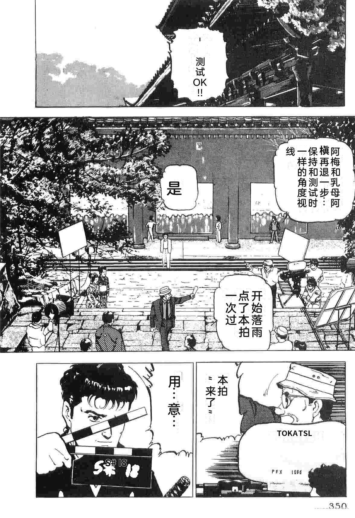 第3卷357