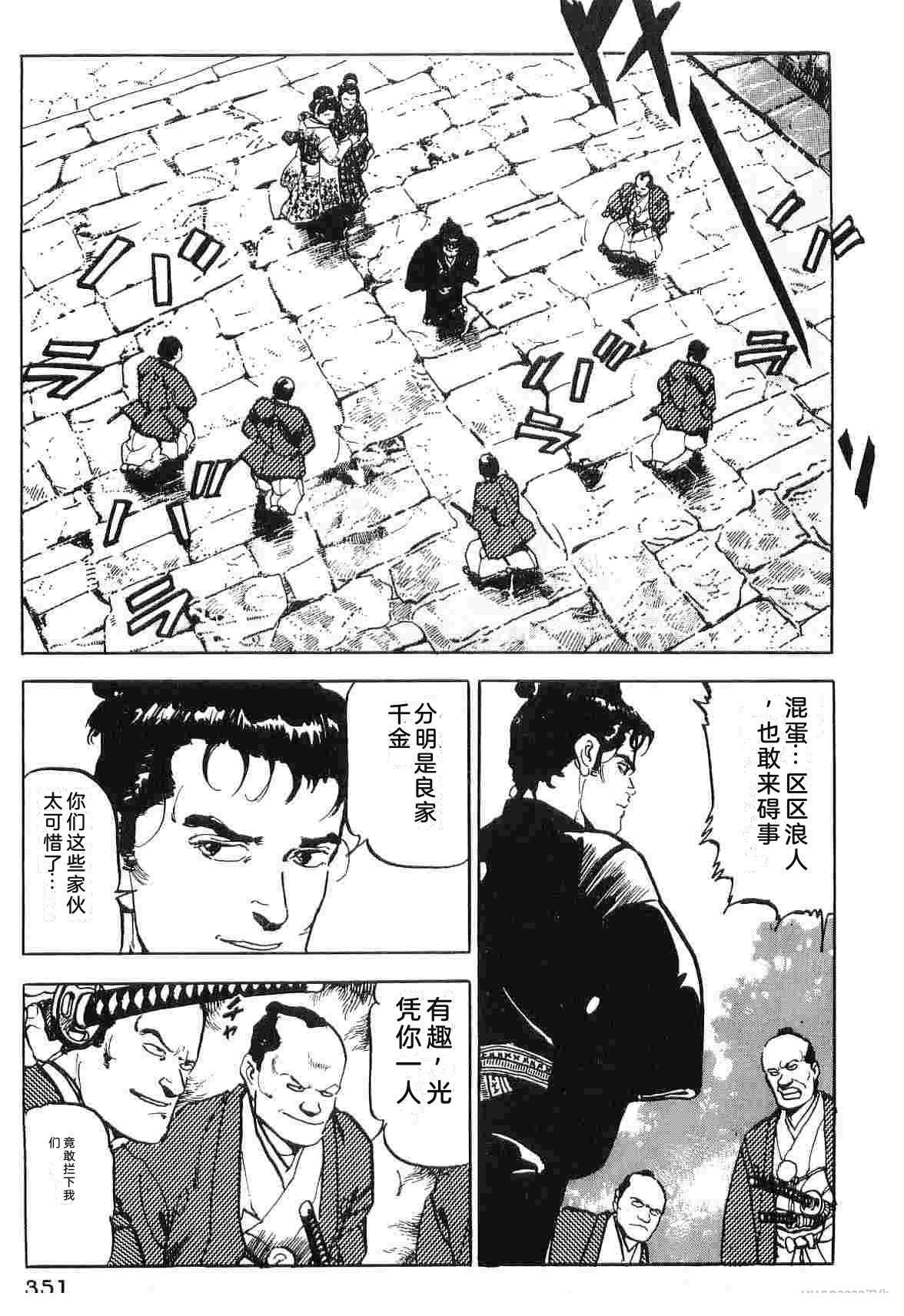 第3卷358