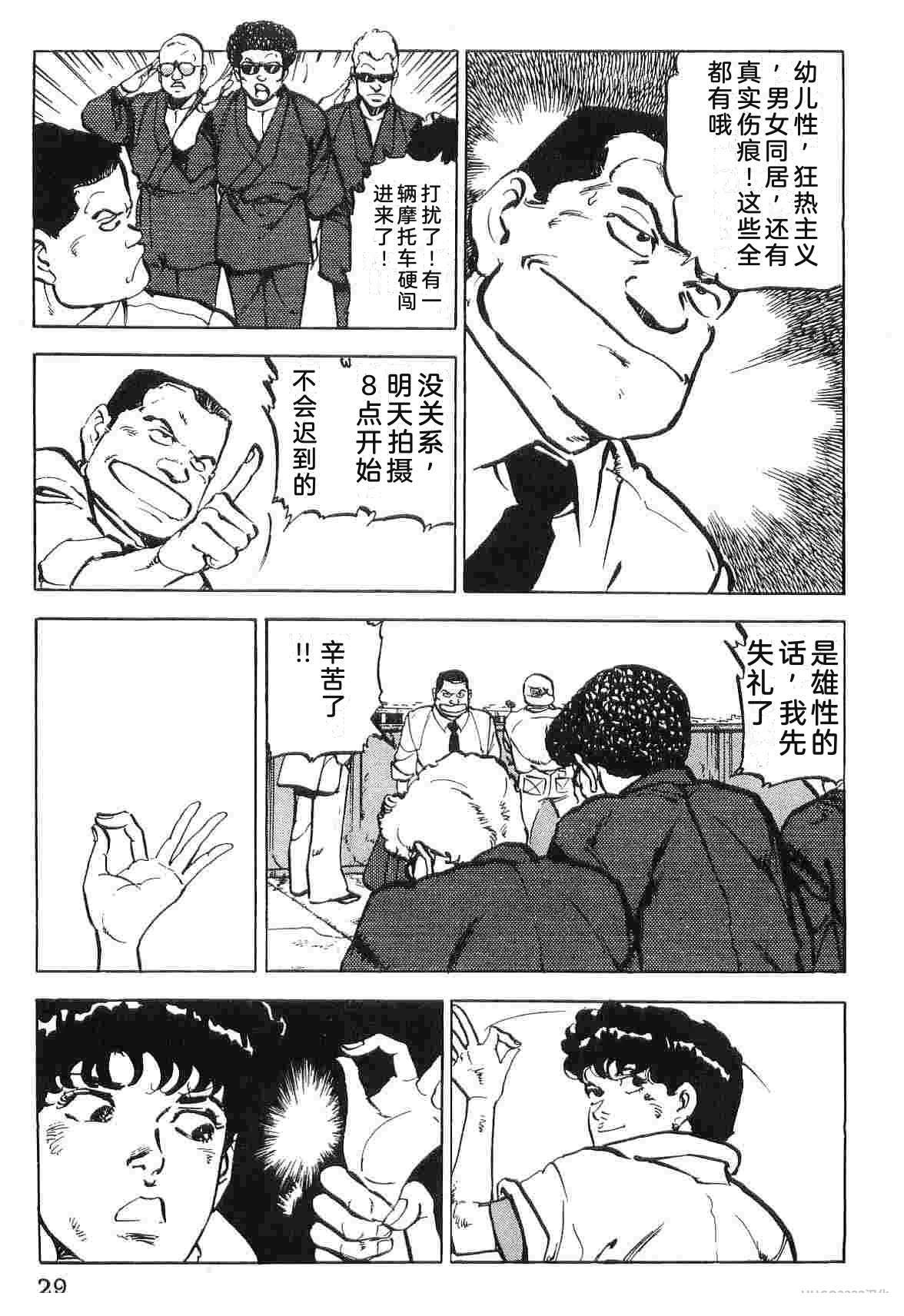第3卷36