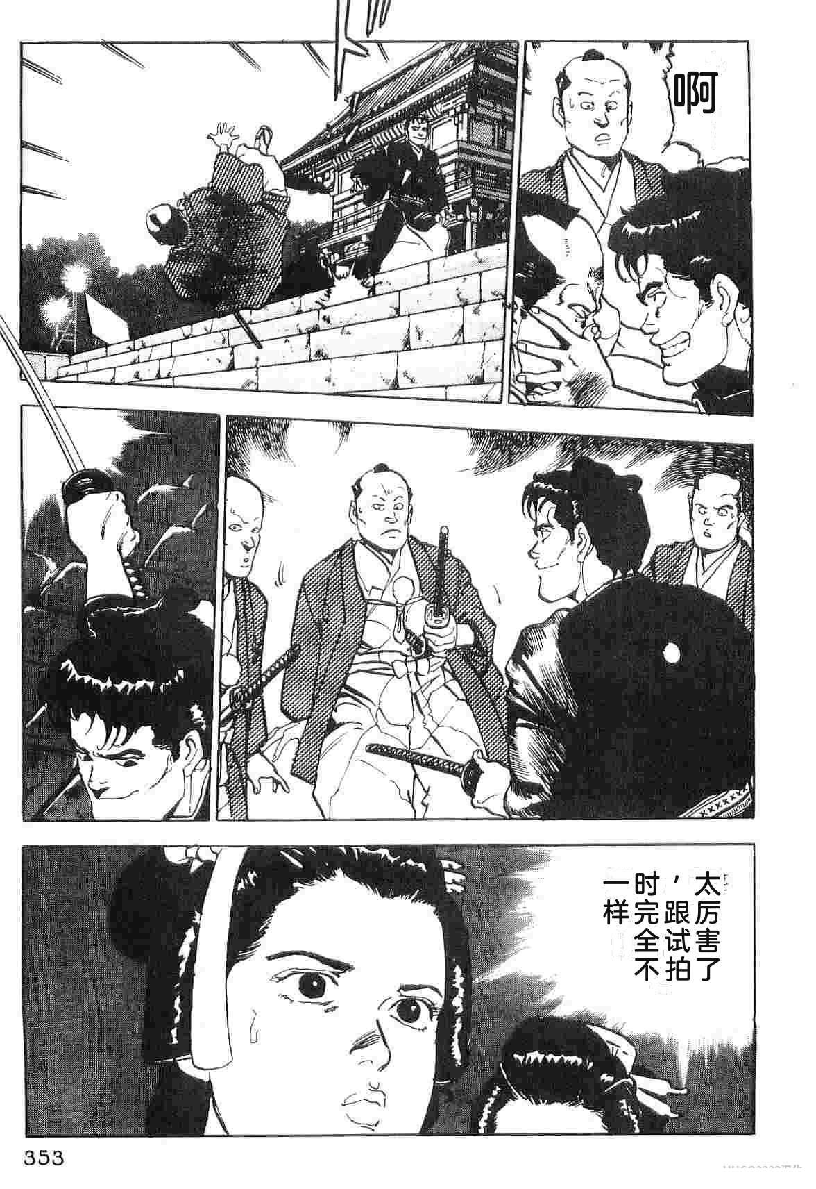 第3卷360