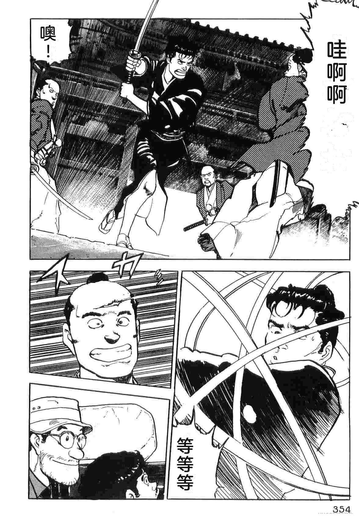 第3卷361
