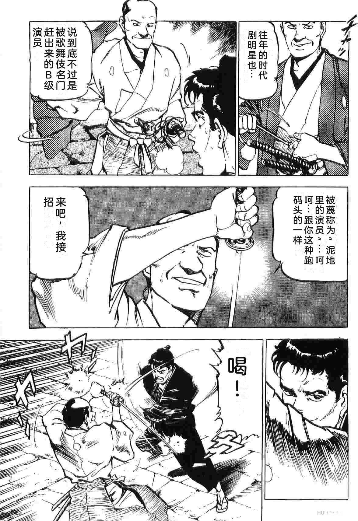 第3卷363