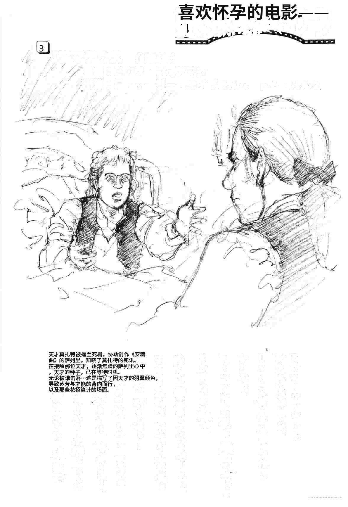 第3卷367