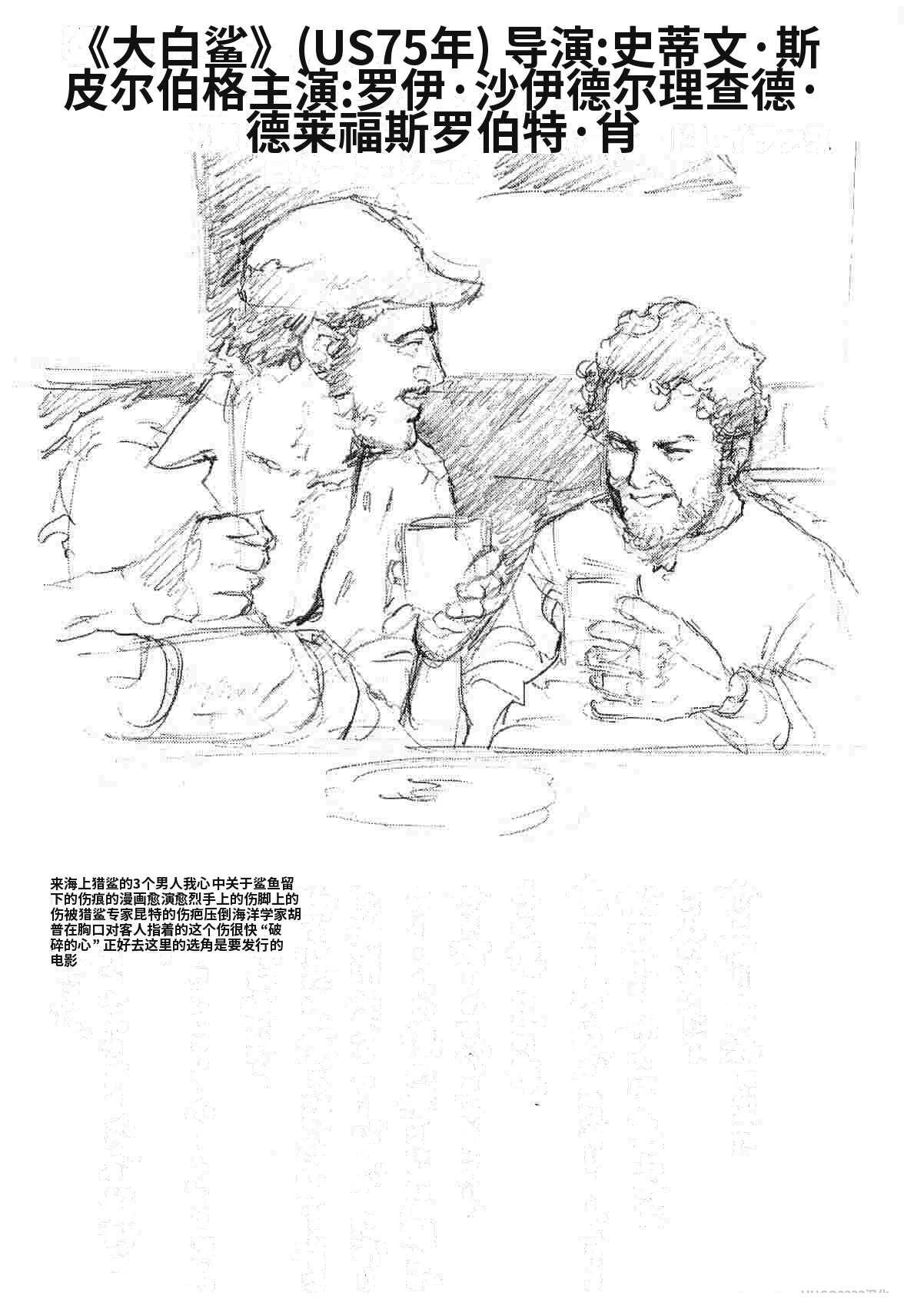 第3卷368
