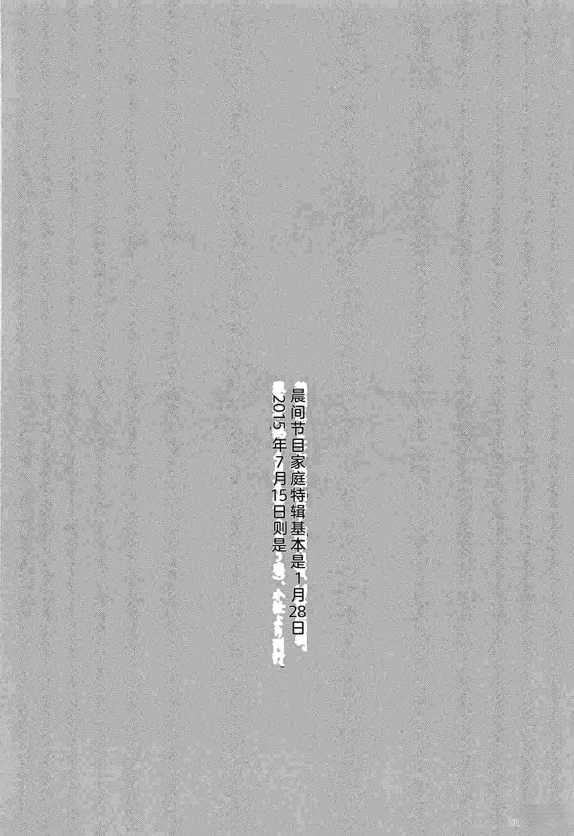 第3卷369