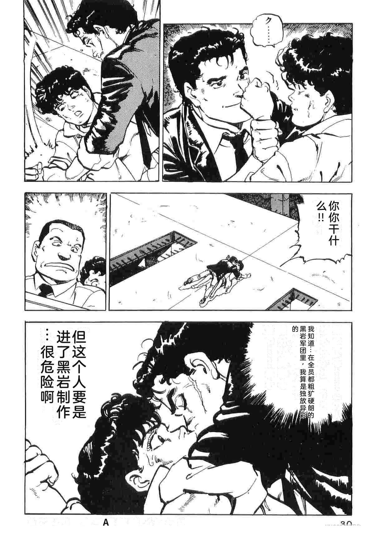 第3卷37