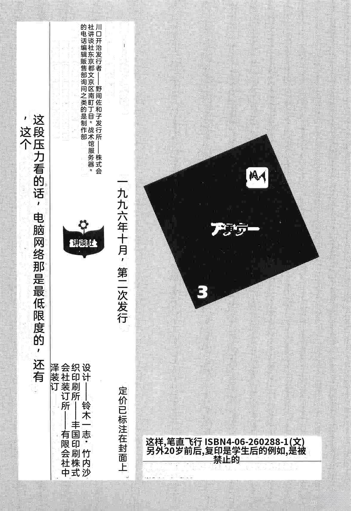 第3卷370