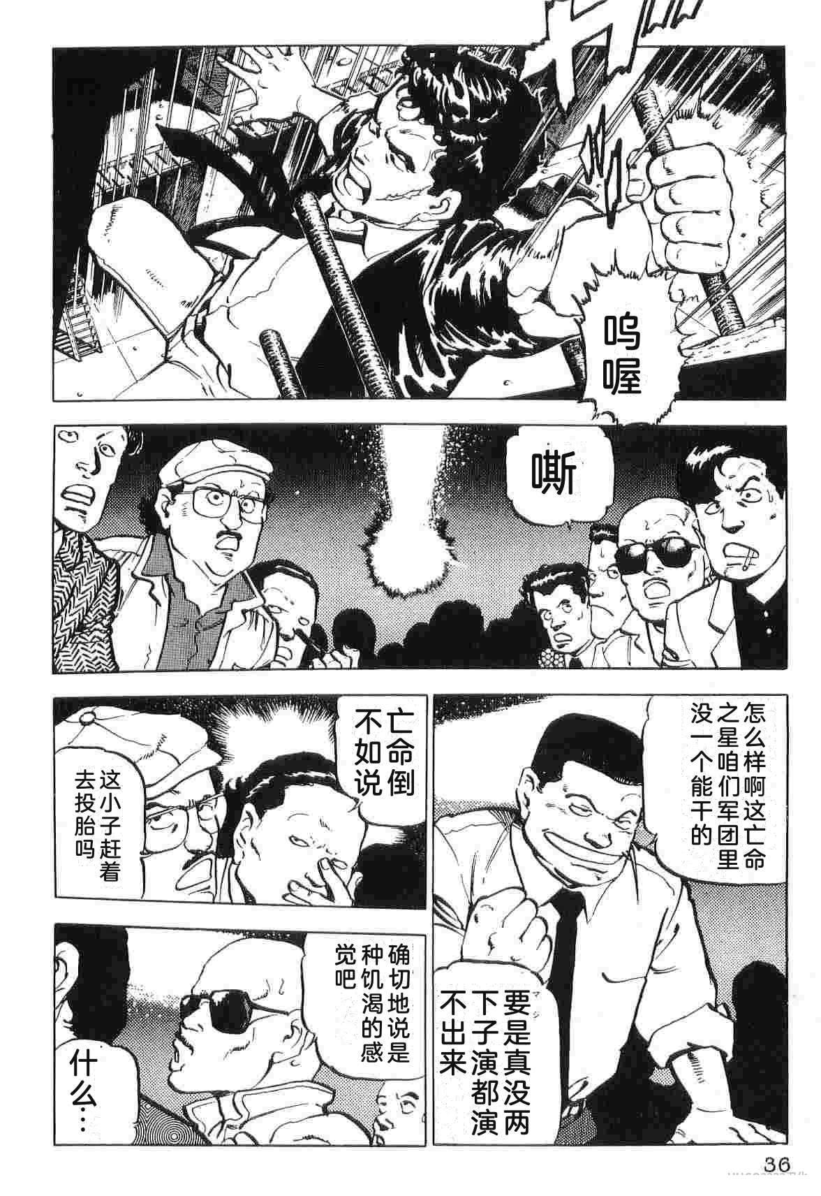 第3卷43