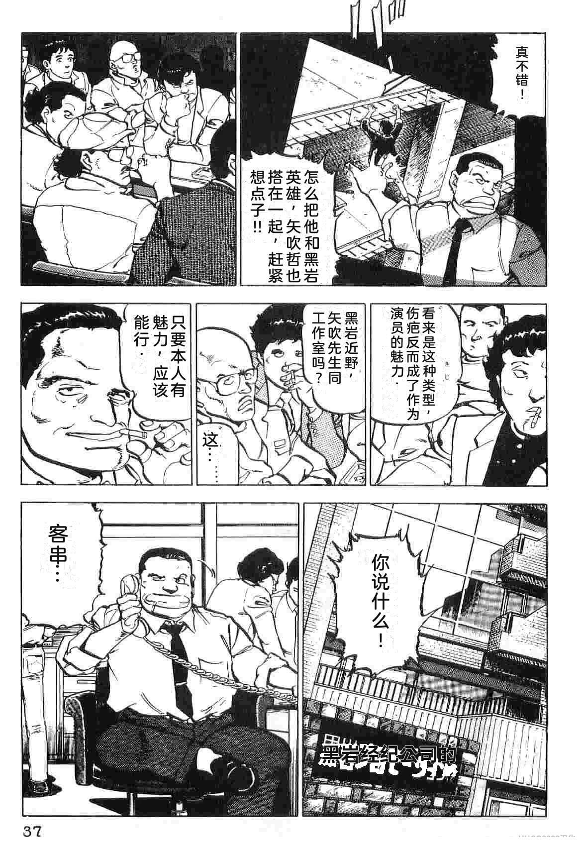 第3卷44