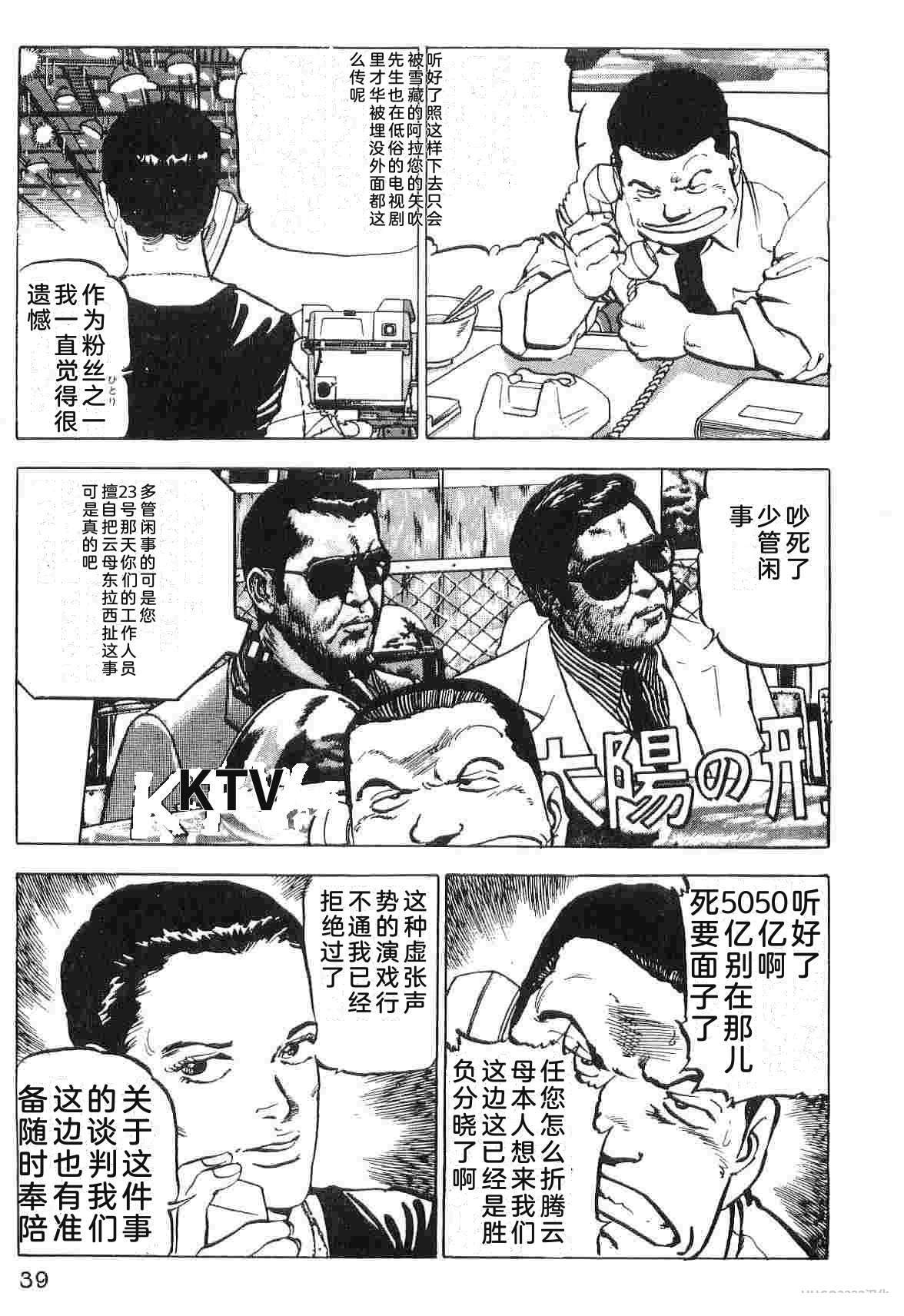 第3卷46