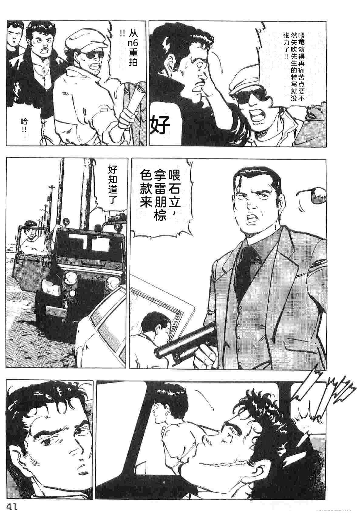 第3卷48