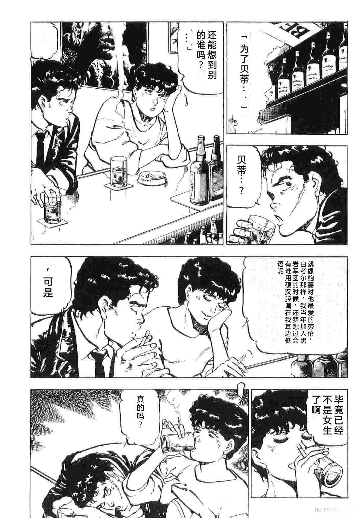 第3卷49