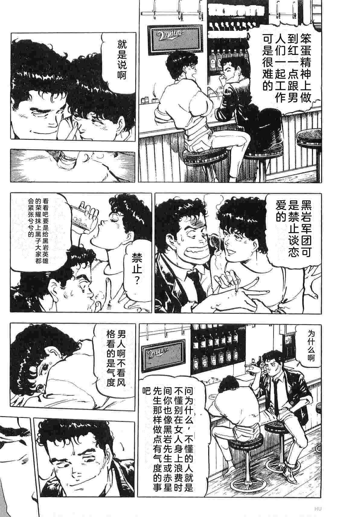 第3卷50