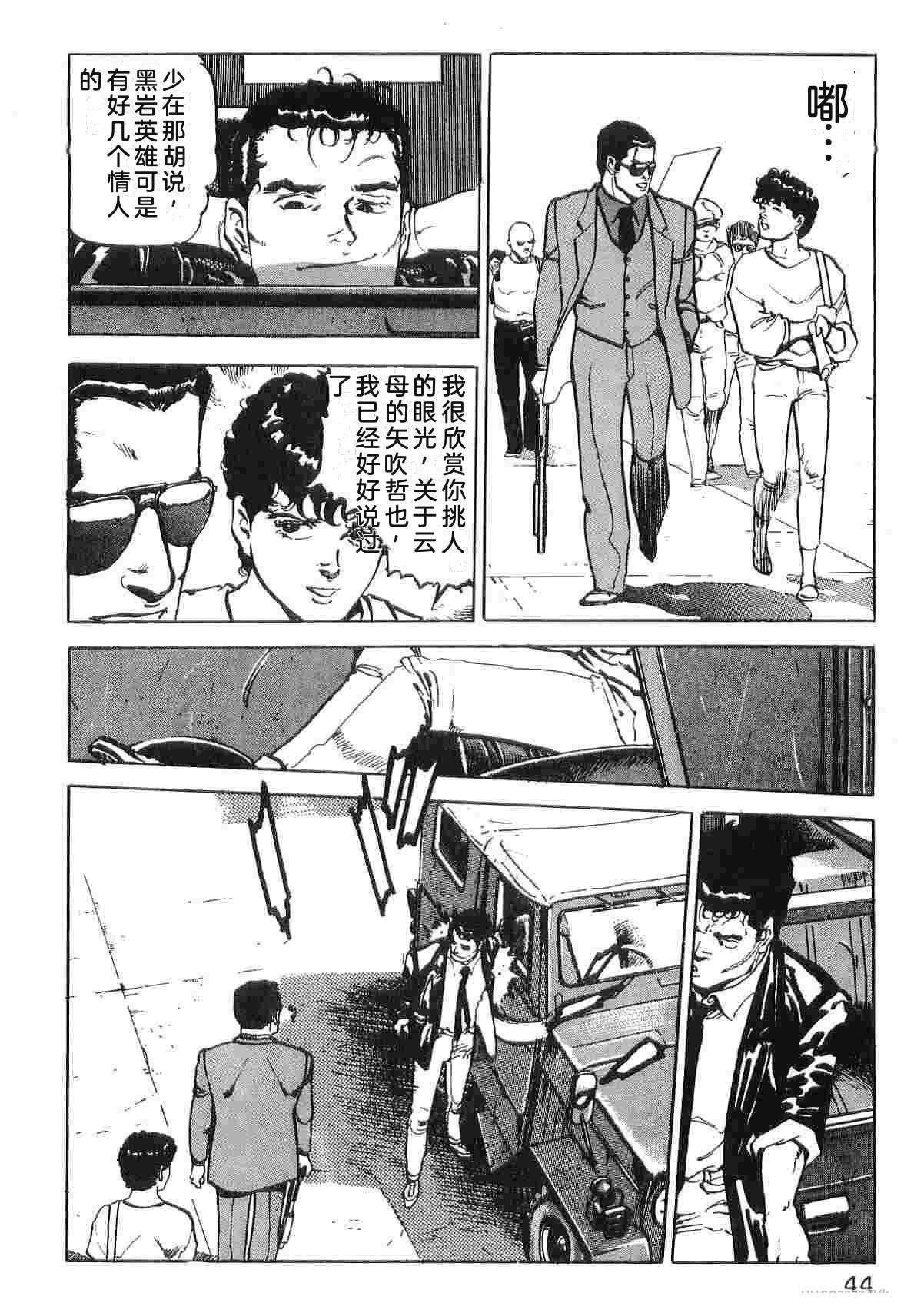 第3卷51
