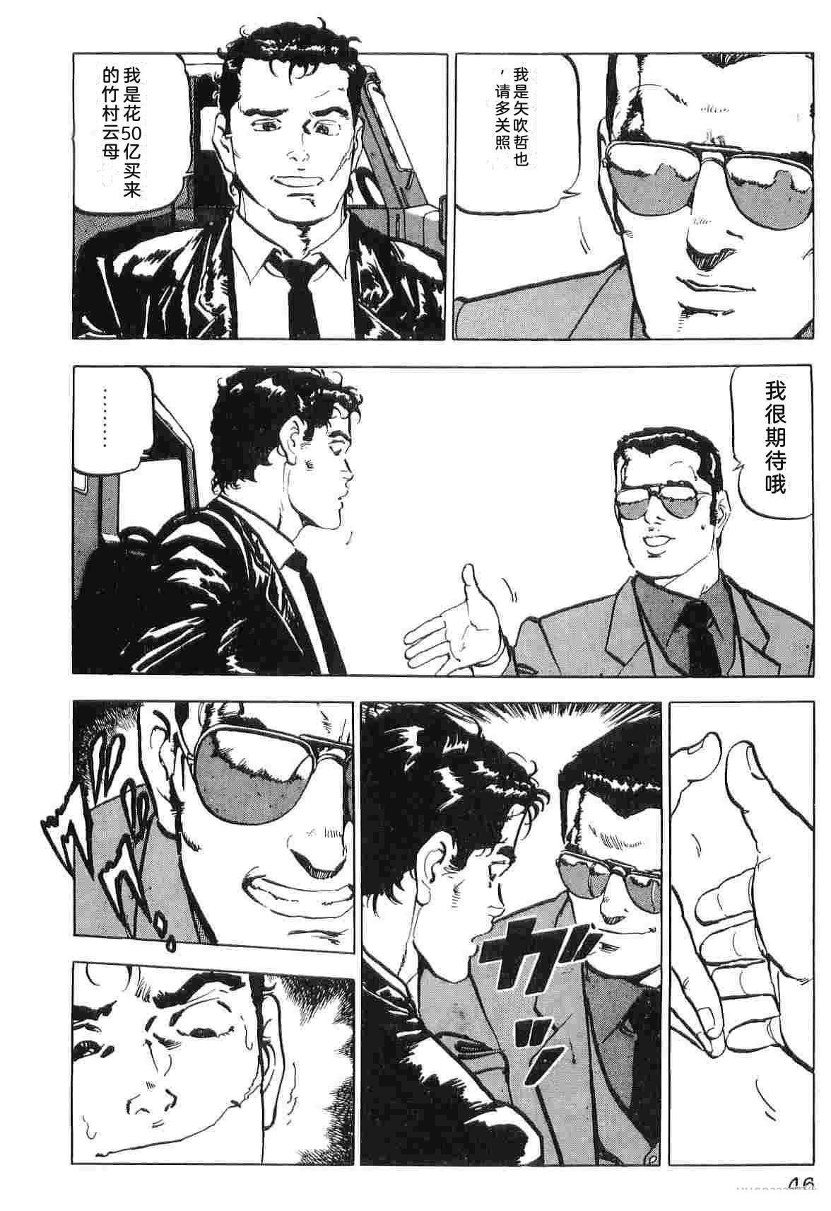 第3卷53