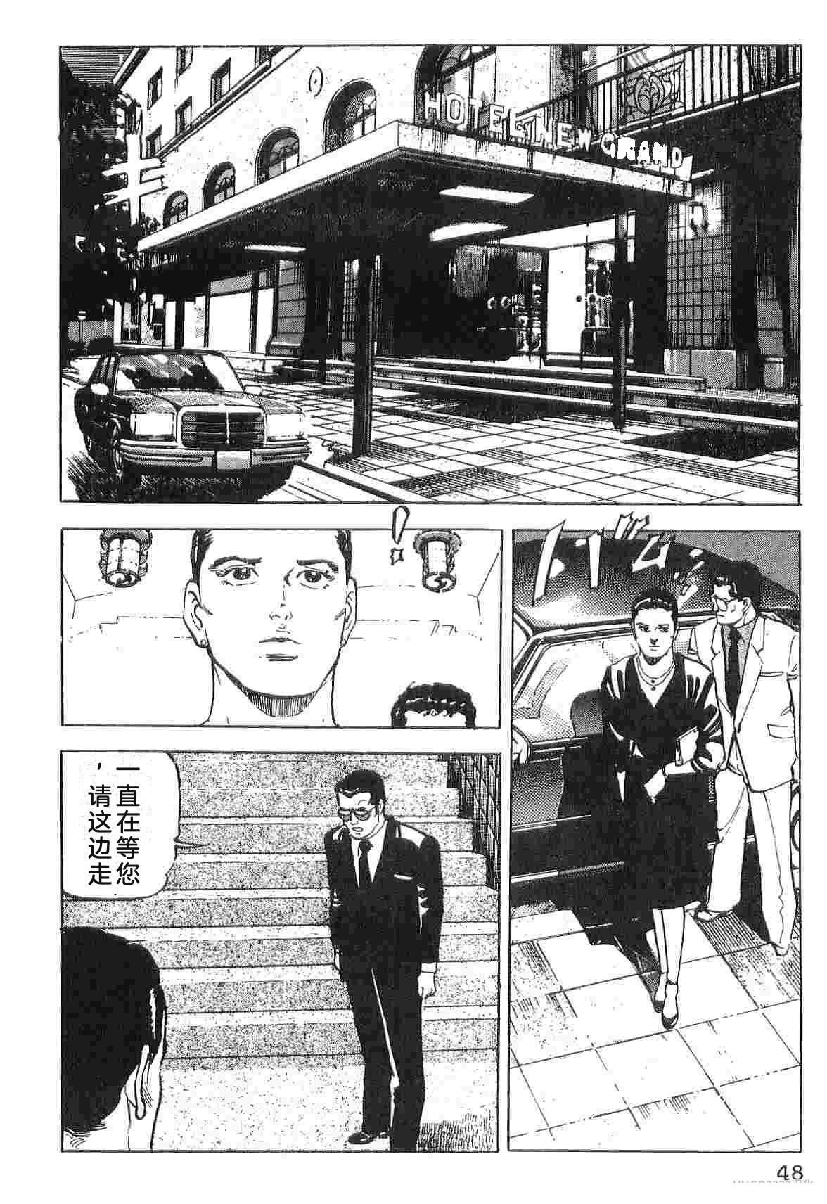 第3卷55
